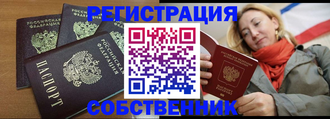 найти адрес прописки в Балахне