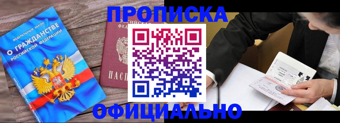 форма 3 в Балахне